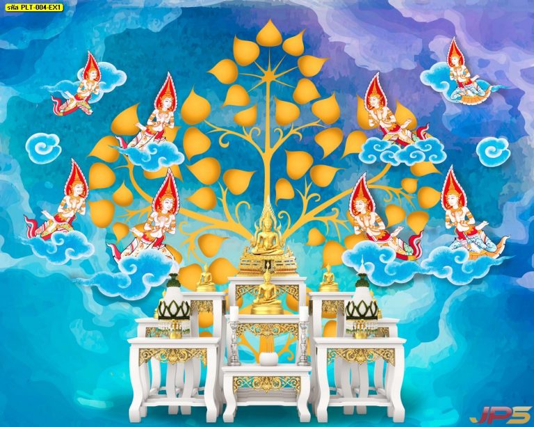 วอเปอร์เปอร์ผนัง พรีเมี่ยมลายไทย เทพพนม