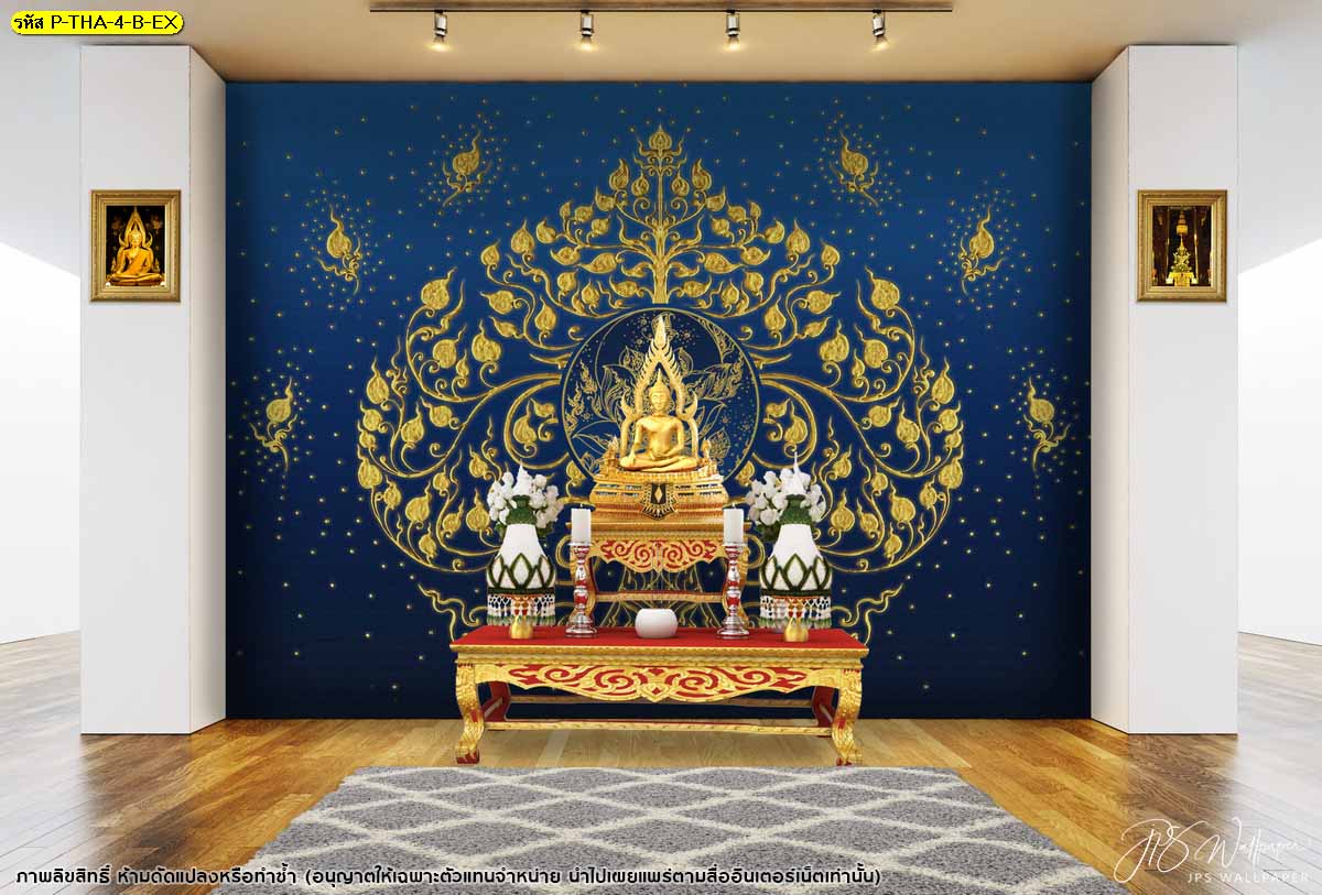 รับทําวอลเปเปอร์ตามสั่ง ลายต้นโพธิ์ ติดห้องพระ(มี5สี)