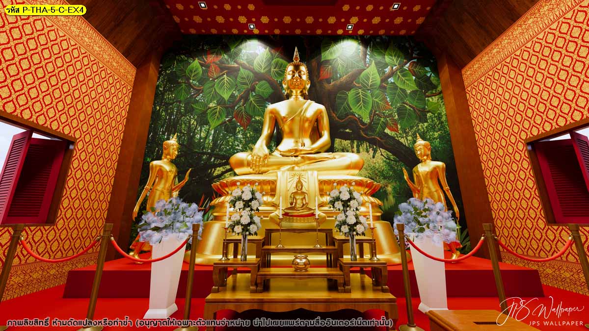 ขายวอลเปเปอร์ ลายต้นโพธิ์ ติดห้องพระ  