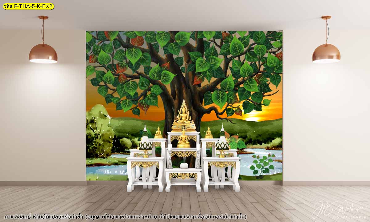 ตัวอย่างวอลเปเปอร์ติดห้องพระ ลายต้นโพธิ์ ติดห้องพระ