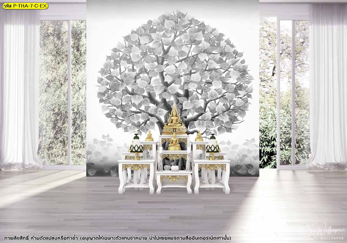 ฉากหลังห้องพระสวยๆ ลายต้นโพธิ์ ติดห้องพระ