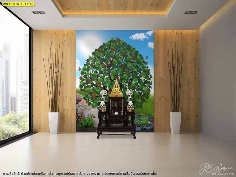 ขายวอลเปเปอร์สวยราคาถูก ลายต้นโพธิ์ ติดห้องพระ
