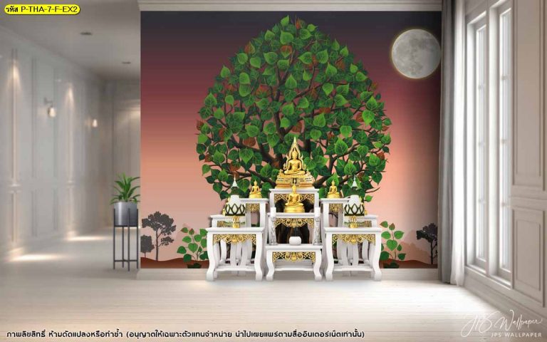 วอเปอร์เปอร์สวยๆ ลายต้นโพธิ์ ติดห้องพระ