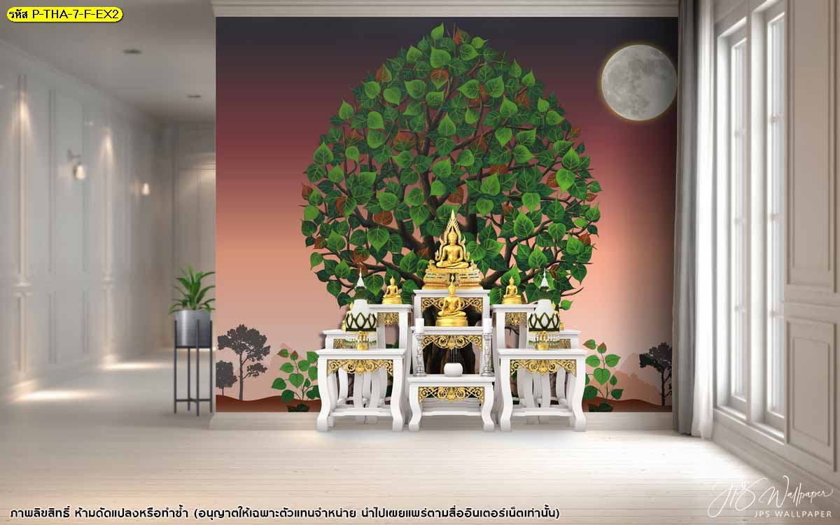 วอเปอร์เปอร์สวยๆ ลายต้นโพธิ์ ติดห้องพระ