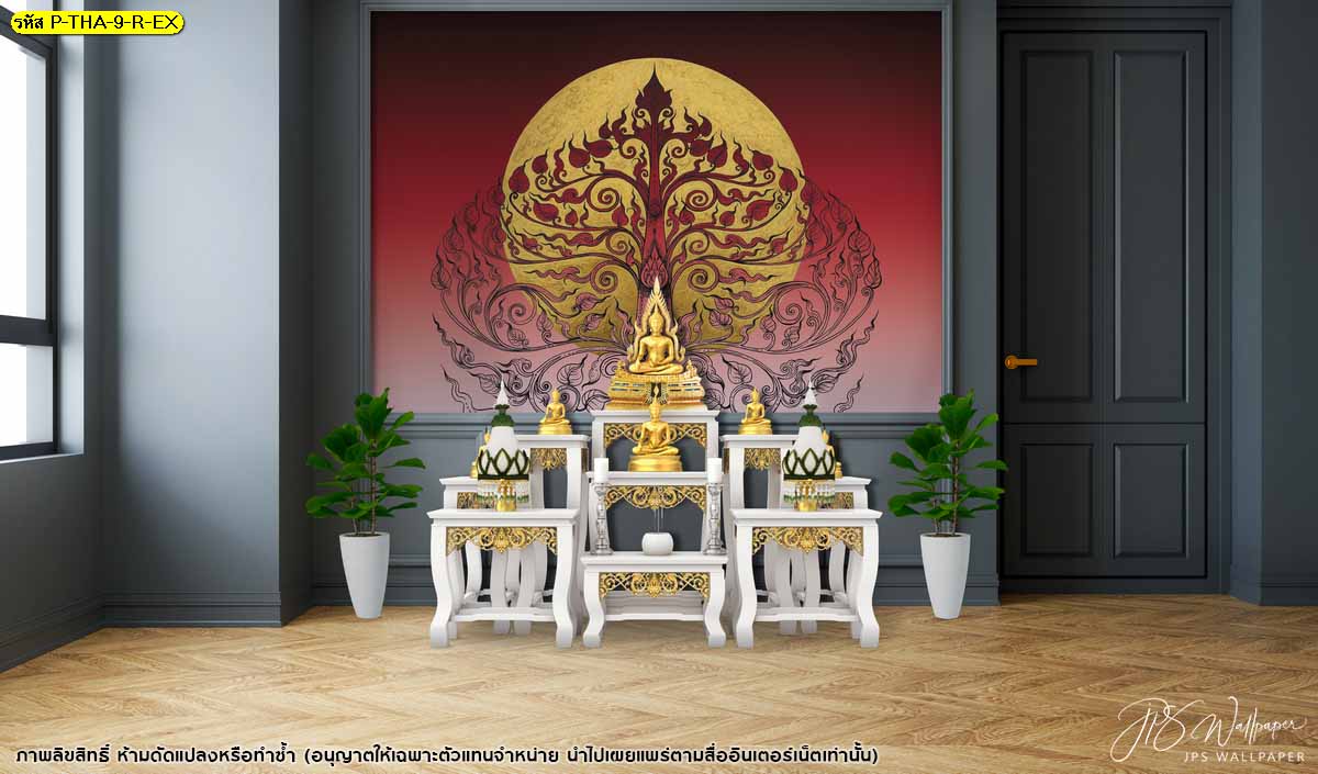 ติดวอลเปอร์สวย ลายต้นโพธิ์ ติดห้องพระ