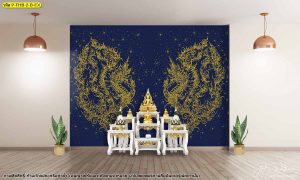 ปริ้นวอลเปเปอร์ที่ไหน ลายพญานาค ตกแต่งห้องพระให้สวยสวยงาม