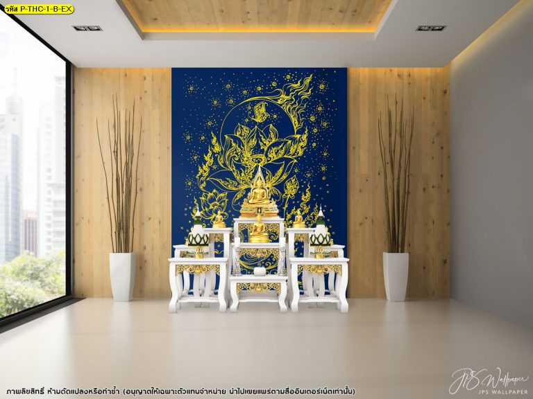 วอเปอร์เปอร์สวยๆติดผนัง ลายดอกบัว ตกแต่งห้องพระให้สวย