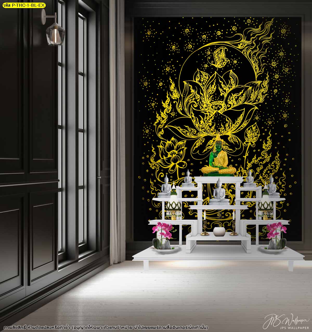 วอเปอร์เปอร์สวยๆติดผนัง ลายดอกบัว ตกแต่งห้องพระให้สวย