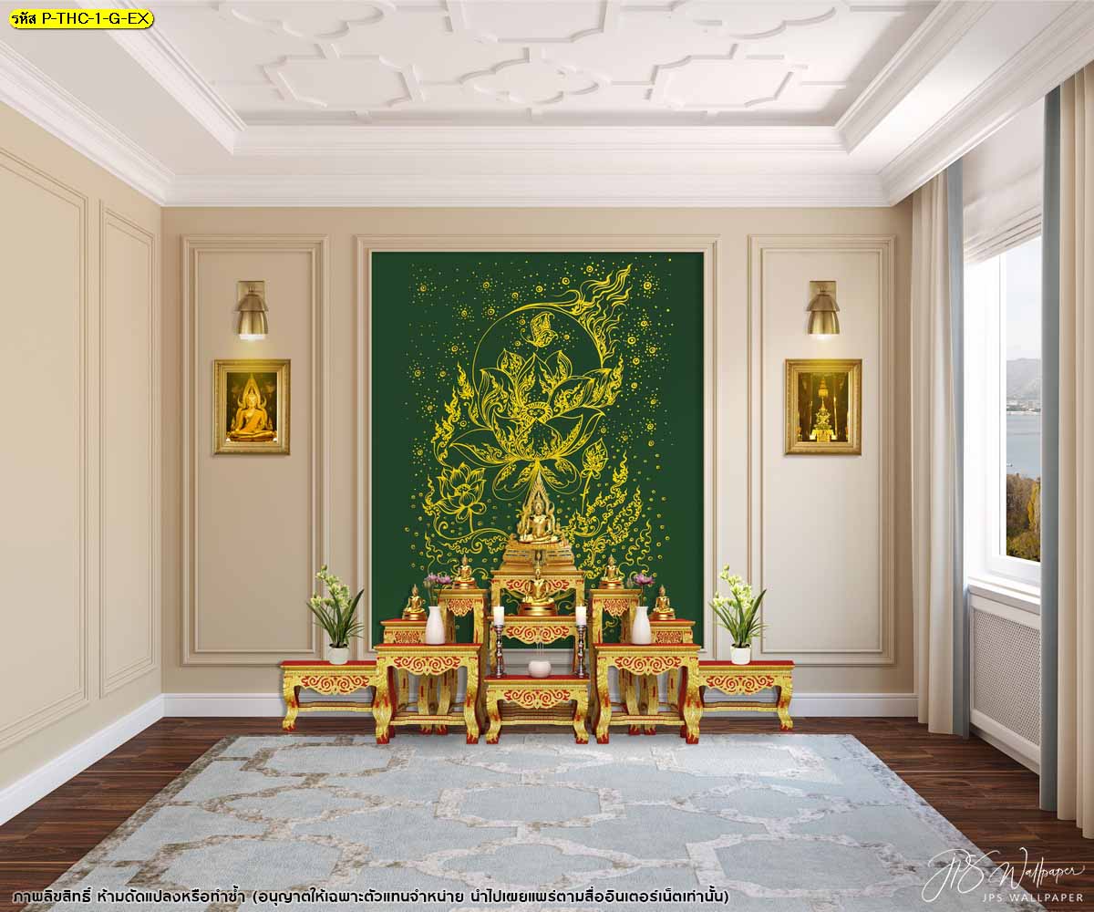 วอเปอร์เปอร์สวยๆติดผนัง ลายดอกบัว ตกแต่งห้องพระให้สวย