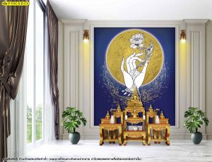 วอเปอร์เปอร์ผนัง ลายดอกบัว ตกแต่งห้องพระให้สวย