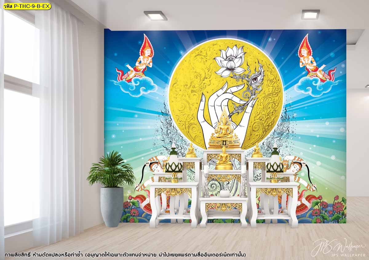 ตัวอย่างวอลเปเปอร์สั่งพิมพ์ ลายดอกบัว ตกแต่งห้องพระให้สวย