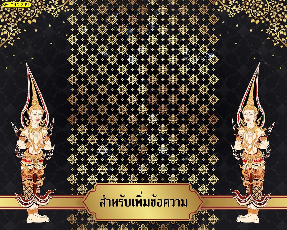 วอลเปเปอร์สั่งพิมพ์ราคาถูก ลายเทวดา ติดห้องพระ  (มี8สี)