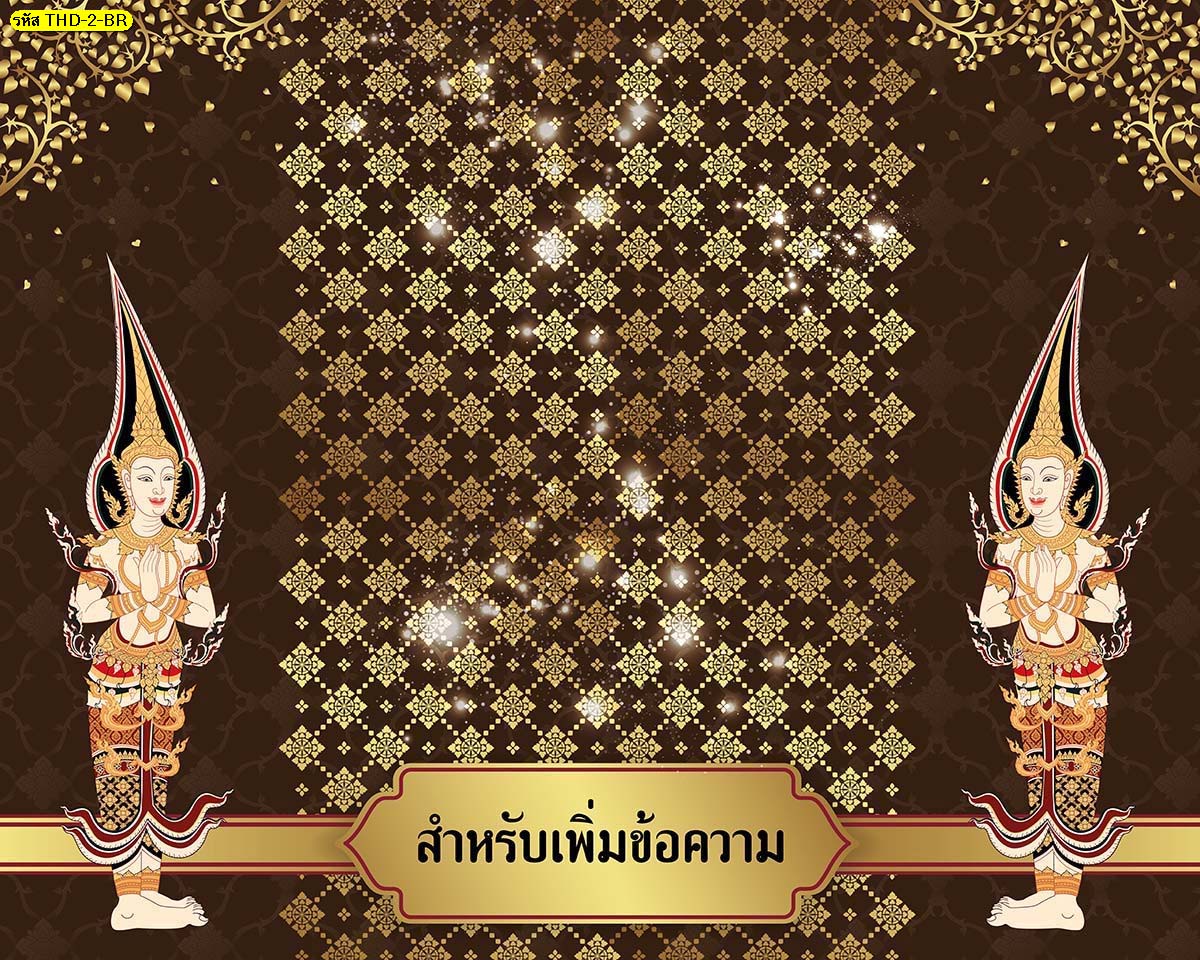วอลเปเปอร์สั่งพิมพ์ราคาถูก ลายเทวดา ติดห้องพระ  (มี8สี)