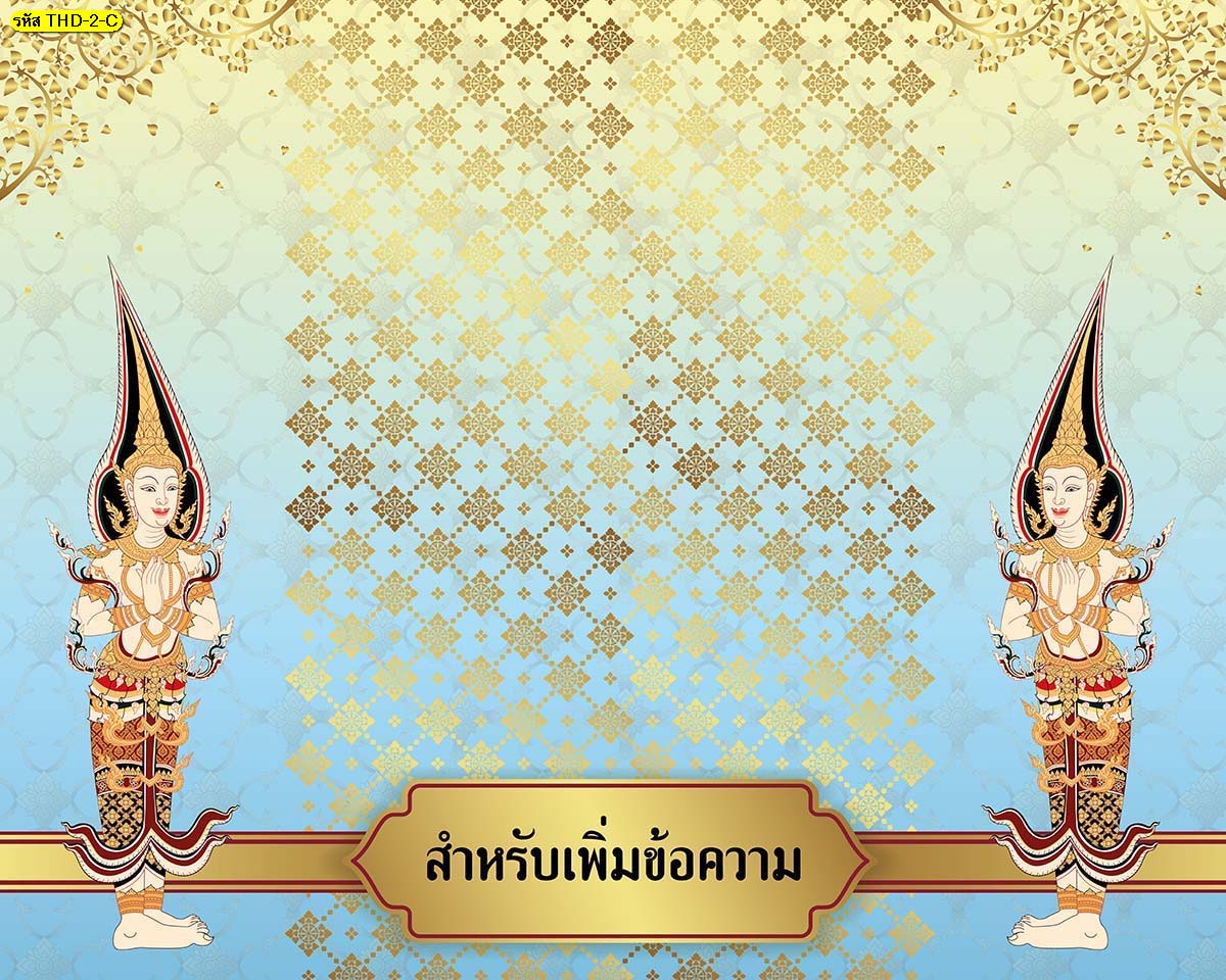 วอลเปเปอร์สั่งพิมพ์ราคาถูก ลายเทวดา ติดห้องพระ  (มี8สี)