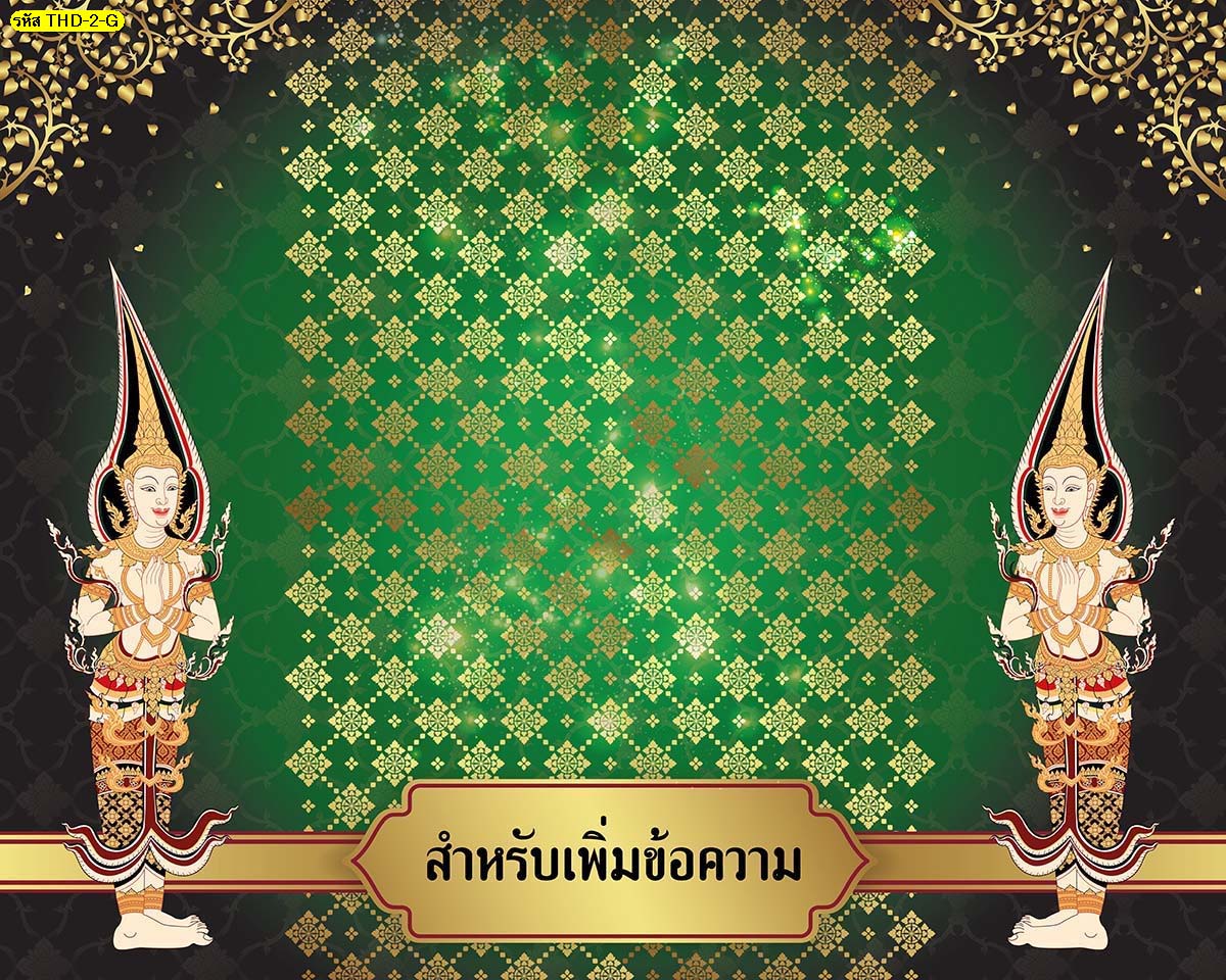 วอลเปเปอร์สั่งพิมพ์ราคาถูก ลายเทวดา ติดห้องพระ  (มี8สี)