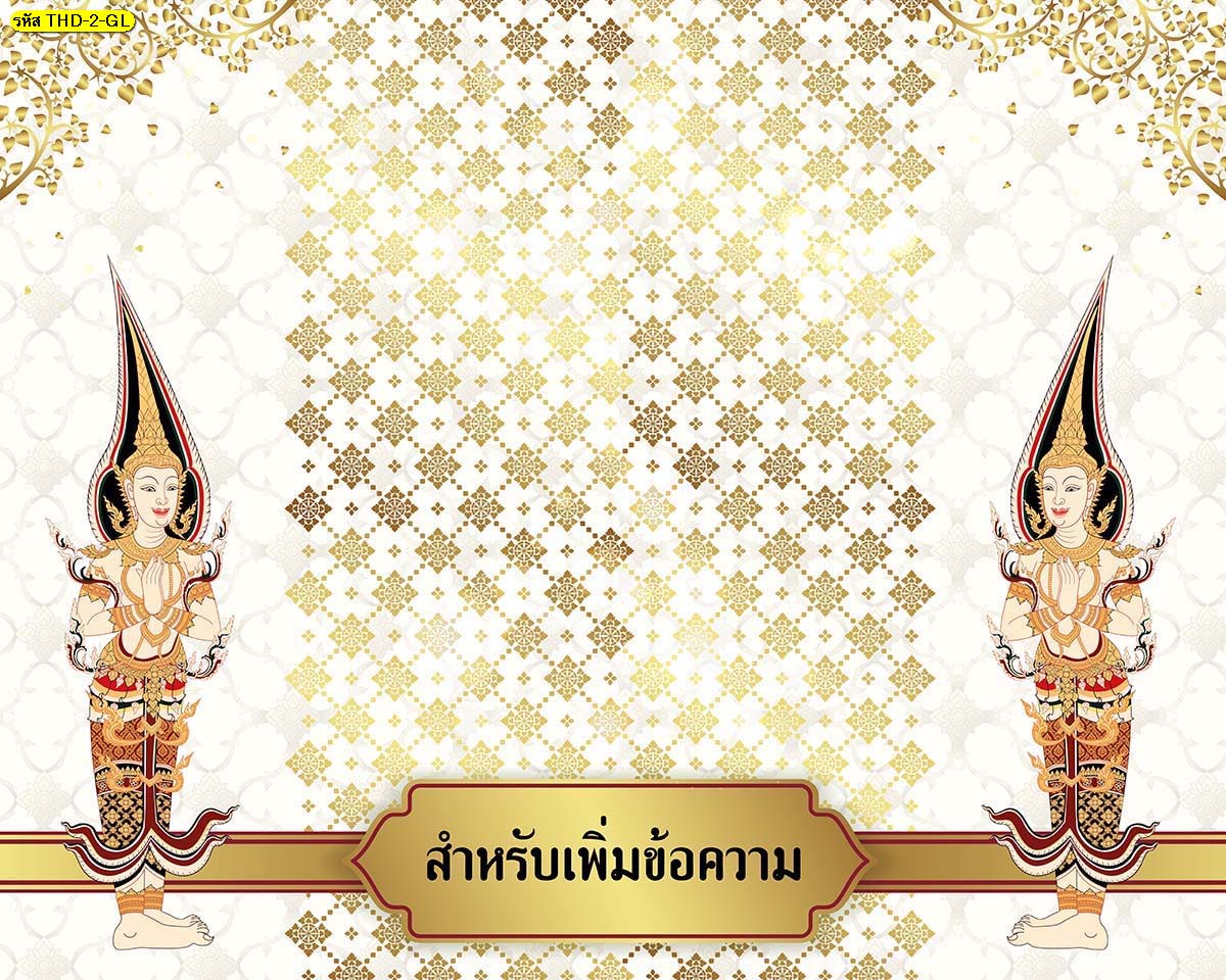 วอลเปเปอร์สั่งพิมพ์ราคาถูก ลายเทวดา ติดห้องพระ  (มี8สี)