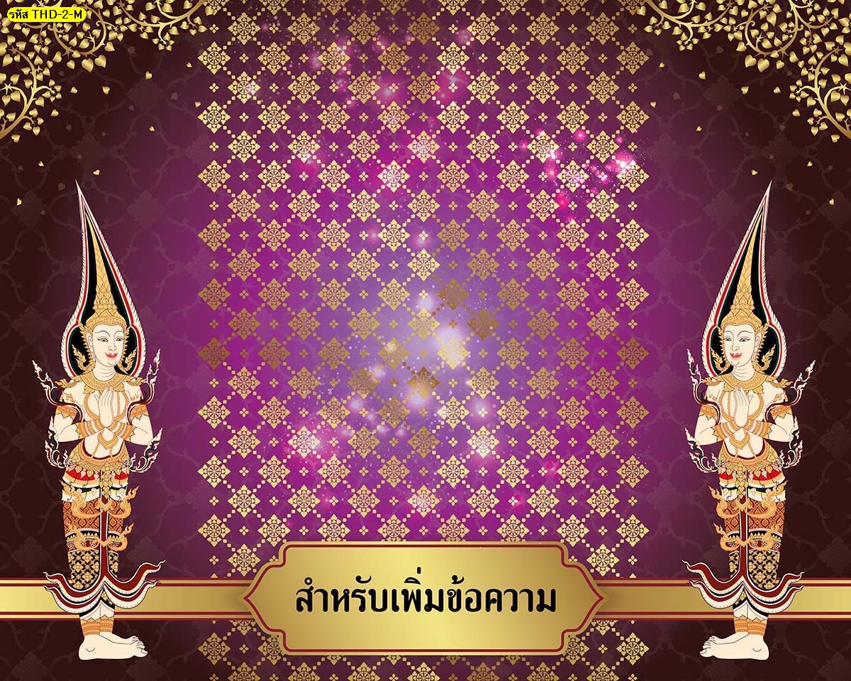 วอลเปเปอร์สั่งพิมพ์ราคาถูก ลายเทวดา ติดห้องพระ  (มี8สี)