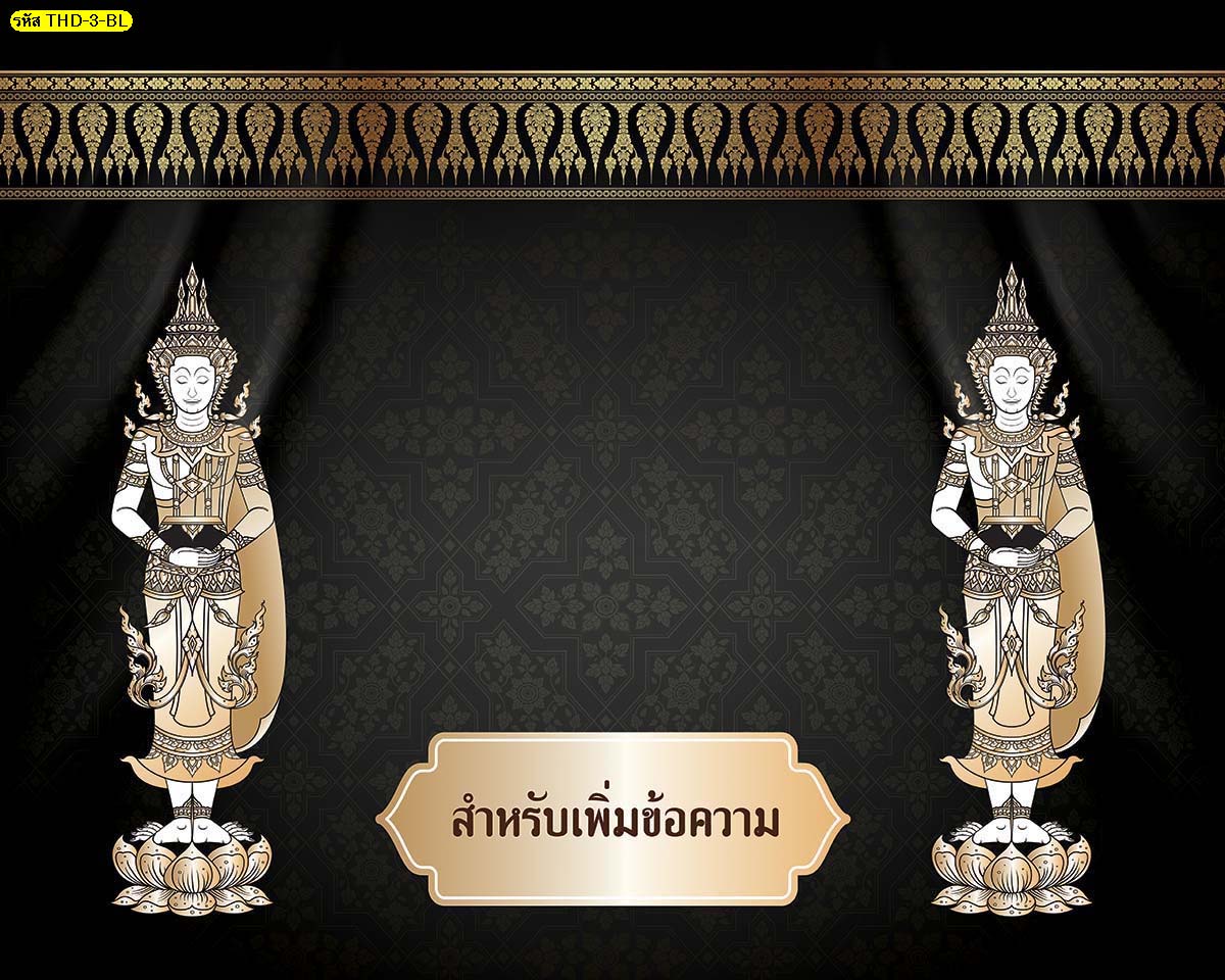 สั่งทำสั่งพิมพ์Wallpaper ลายเทวดา ติดห้องพระ  (มี5สี)