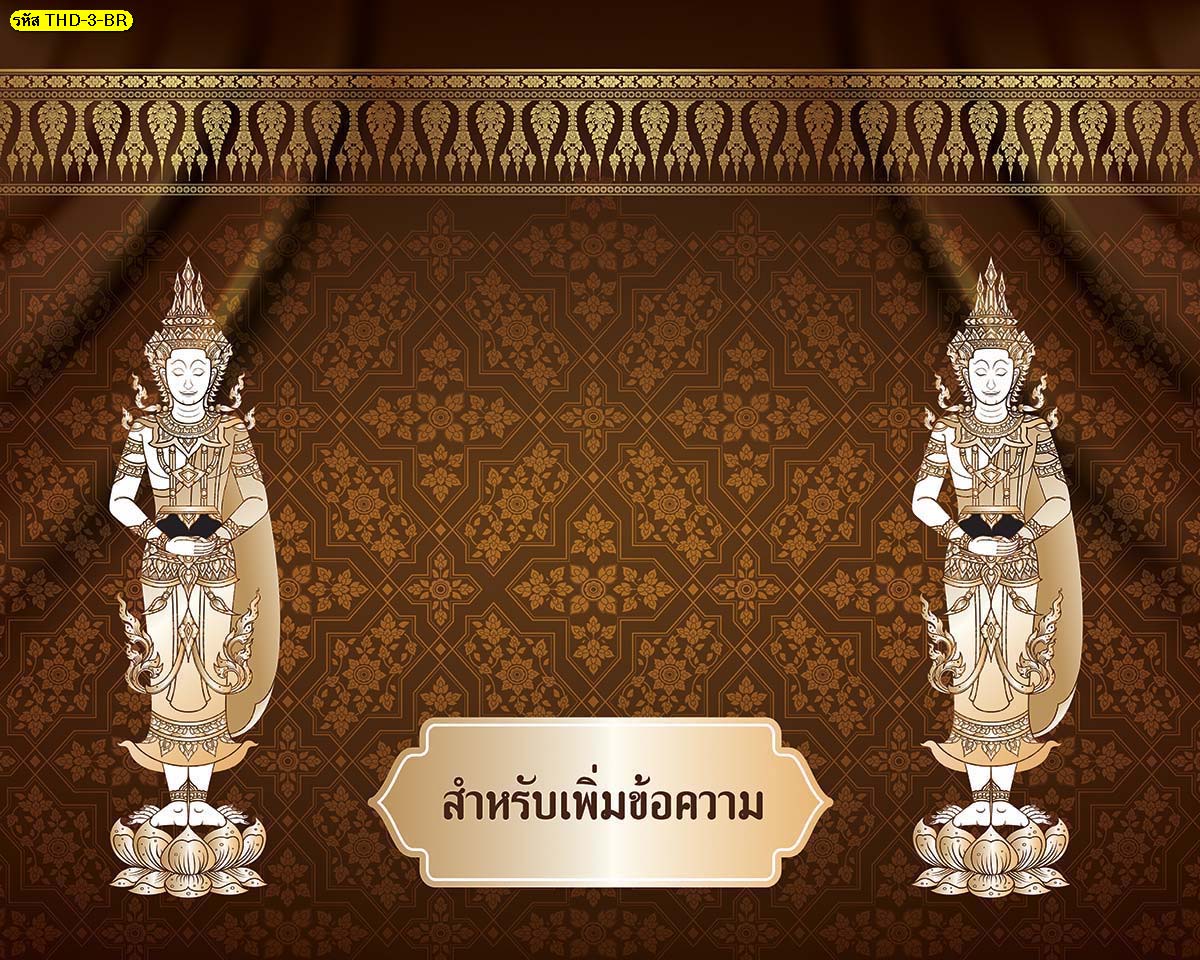 สั่งทำสั่งพิมพ์Wallpaper ลายเทวดา ติดห้องพระ  (มี5สี)