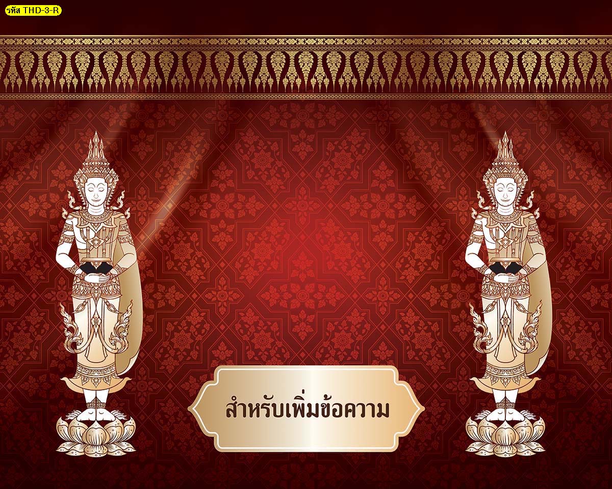 สั่งทำสั่งพิมพ์Wallpaper ลายเทวดา ติดห้องพระ  (มี5สี)